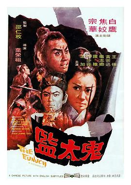 《废材杂役》
