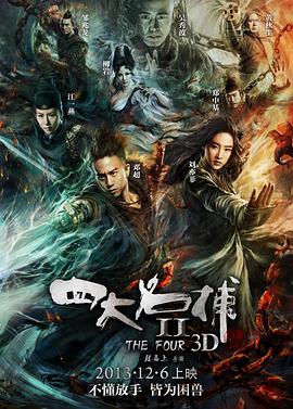 《美丽的梦》海报